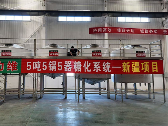达州精酿啤酒设备厂—5吨精酿啤酒设备—新疆项目